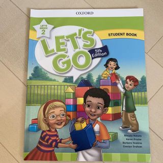 専用ページLet''s Go 5th Begin 2  STUDENT(語学/参考書)