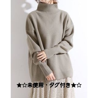 IENA LA BOUCLE カシミヤスーパーファインメリノ ハイネックPO