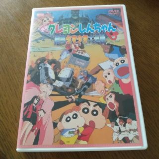 映画　クレヨンしんちゃん　暗黒タマタマ大追跡 DVD(アニメ)