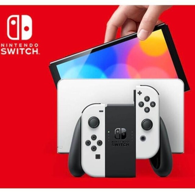 【新品未開封】NintendoSwitch(有機elモデル)ホワイト