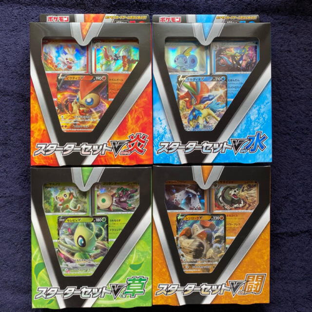 海外最新 ポケモン スターターセットV ポケモンカード 055 - Box+