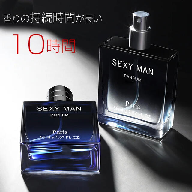 【SEXY MANメンズ香水】2個セット「ウッディ」ノート、男性の魅力をアップ コスメ/美容の香水(香水(男性用))の商品写真