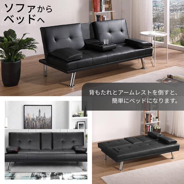 【ブラック】☆新品未使用☆ソファーベット インテリア/住まい/日用品のソファ/ソファベッド(ソファベッド)の商品写真