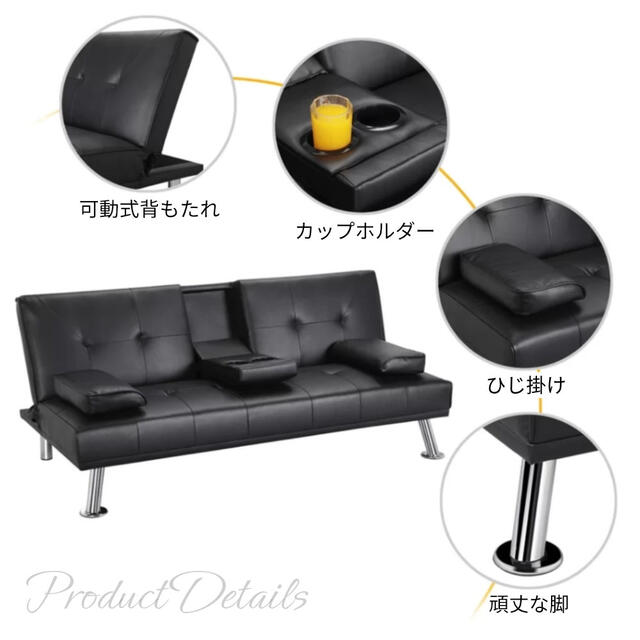 【ブラック】☆新品未使用☆ソファーベット インテリア/住まい/日用品のソファ/ソファベッド(ソファベッド)の商品写真