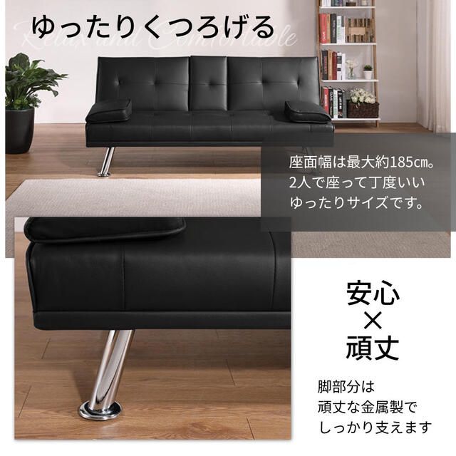 【ブラック】☆新品未使用☆ソファーベット インテリア/住まい/日用品のソファ/ソファベッド(ソファベッド)の商品写真