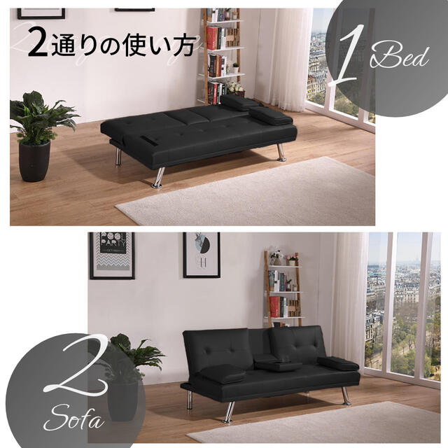 希少!!】 ソファーベッド ソファ ベロア生地 ブラック 未使用