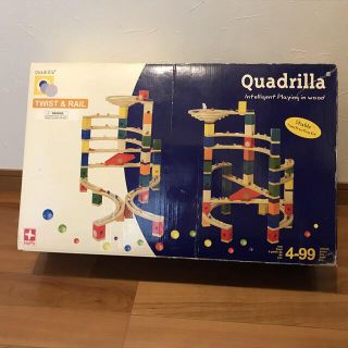 ボーネルンド☆Quadrilla クアドリラ ツイスト＆レール セット(知育玩具)