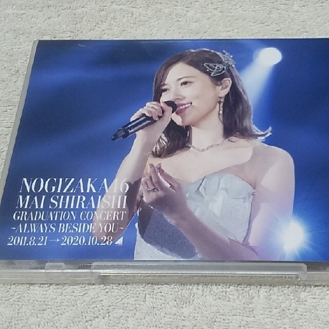 乃木坂46/Mai Shiraishi Graduation Concert～… - アイドル