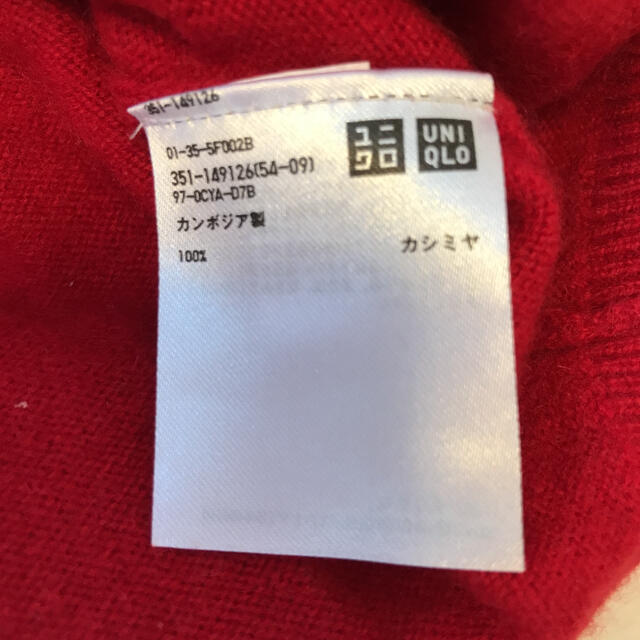 UNIQLO(ユニクロ)のユニクロ レディースのトップス(ニット/セーター)の商品写真