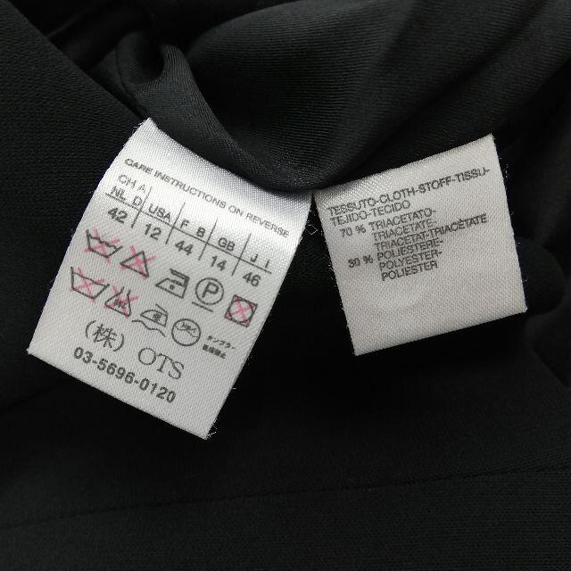 Max Mara - Max Mara マックスマーラ テーラードジャケットの通販 by
