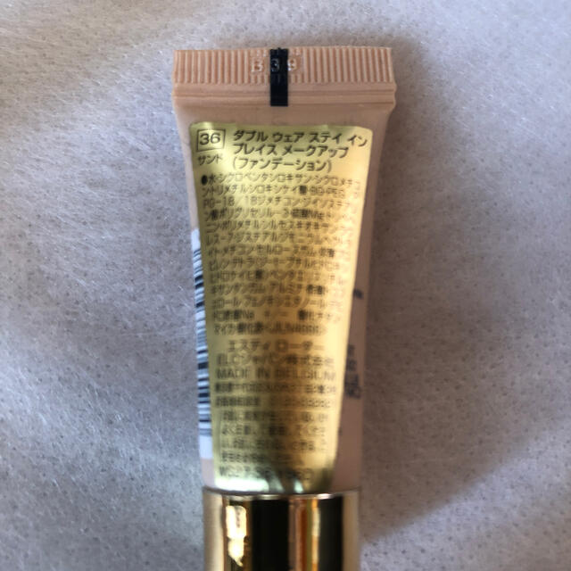 Estee Lauder(エスティローダー)のエスティーローダーファンデーション コスメ/美容のキット/セット(サンプル/トライアルキット)の商品写真