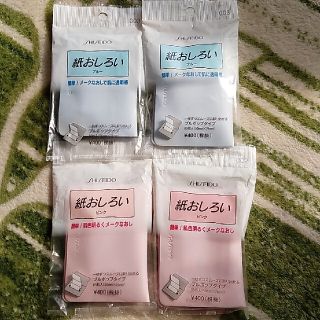 シセイドウ(SHISEIDO (資生堂))の【未使用】紙おしろい☆資生堂　65枚入り×4個(フェイスパウダー)