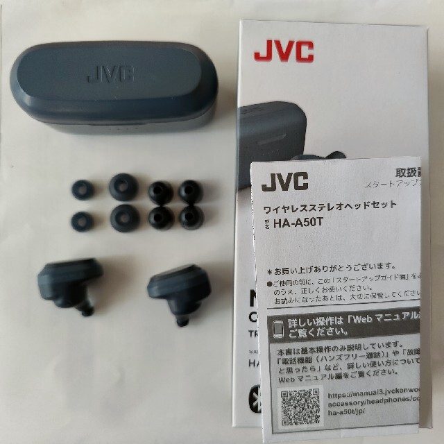 ※値下げ【新品未開封】JVC　HA-A50T　ワイヤレスステレオヘッドセット