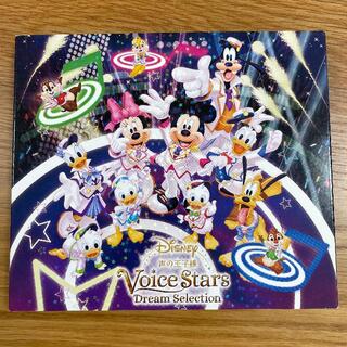 Disney 声の王子様  Voice Stars Dream Selectio(アニメ)
