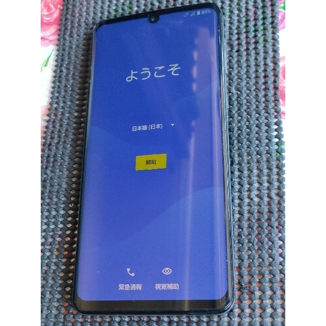 AQUOS(アクオス)のAQUOS zero2 SIMフリー ソフトバンク版 訳あり スマホ/家電/カメラのスマートフォン/携帯電話(スマートフォン本体)の商品写真