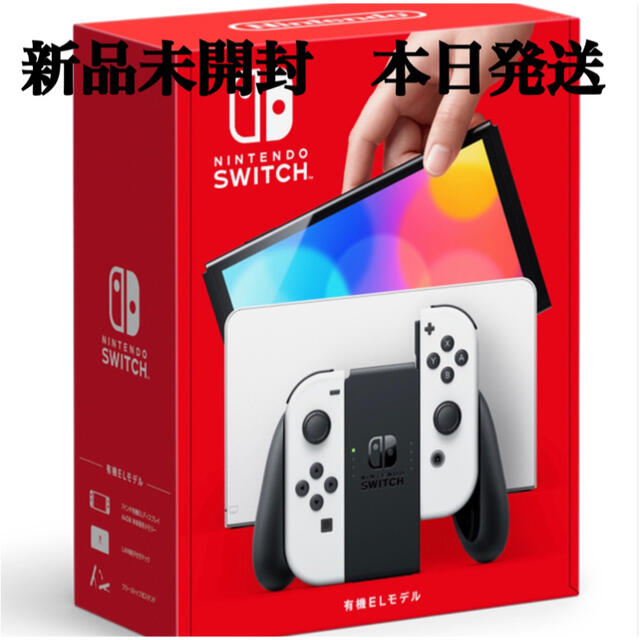ゲームソフト/ゲーム機本体Nintendo Switch 有機ELモデル ホワイト