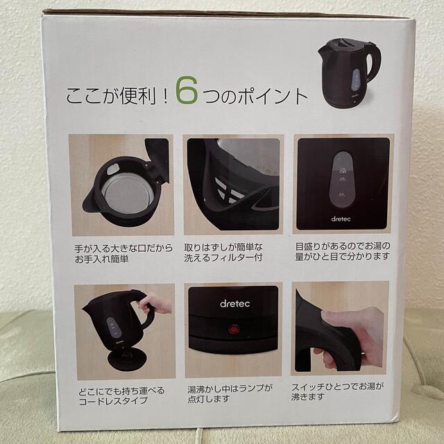 電気ケトル　ティッピー スマホ/家電/カメラの生活家電(電気ケトル)の商品写真