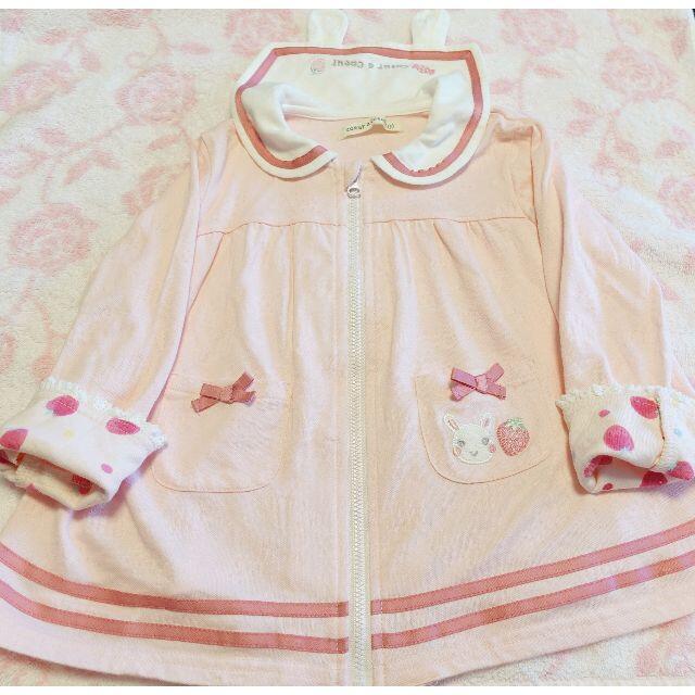 キッズ服女の子用(90cm~)◆美品◆クーラクール カーディガン うさみみ　イチゴ柄　ピンク 95