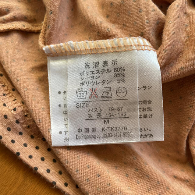 オレンジドット　ハイネック　トップス❷ レディースのトップス(カットソー(長袖/七分))の商品写真