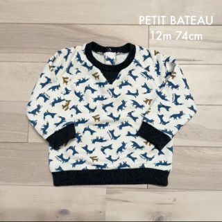 プチバトー(PETIT BATEAU)のプチバトー　トレーナー　スウェット(トレーナー)