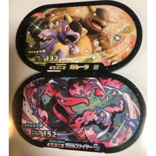 ポケモン(ポケモン)のポケモン　メザスタ　スーパースター　ガルーラ　ガラルファイヤー(その他)