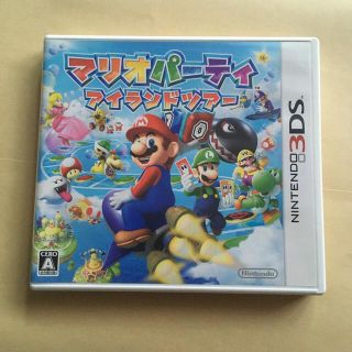 マリオパーティ アイランドツアー 3DS(携帯用ゲームソフト)