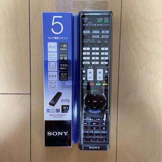 ソニー(SONY)のSONY リモコン RM-PLZ430D 新品未使用(その他)