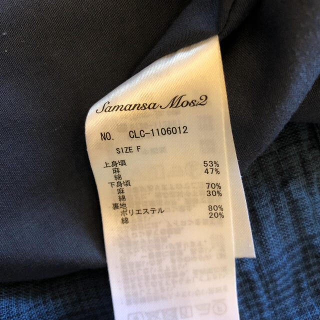 SM2 - ちょもりん様 専用!の通販 by モスモス's shop 発送金土日曜日