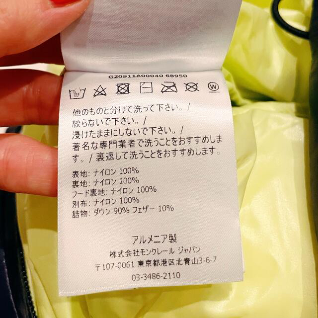 MONCLER Maury ダウンコート 9