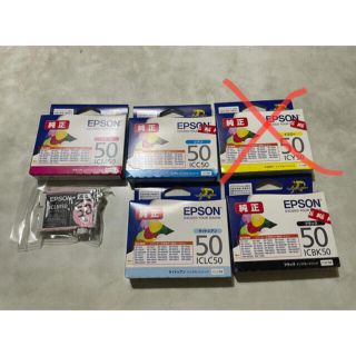 エプソン(EPSON)のEPSON インクカートリッジ(オフィス用品一般)