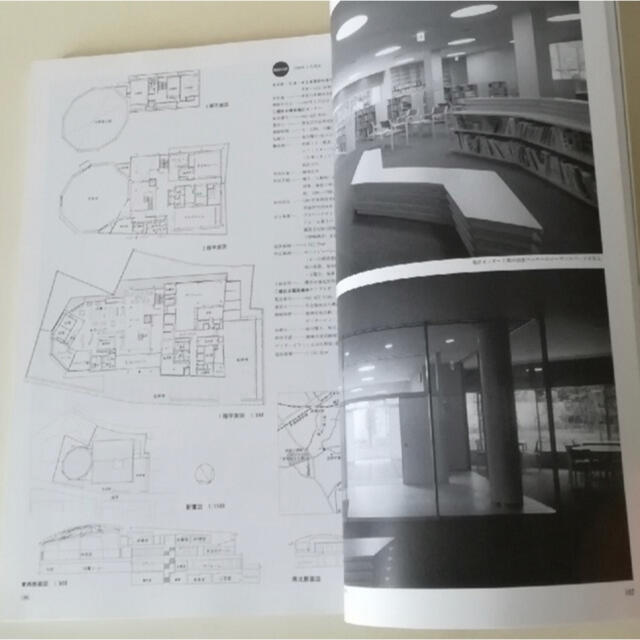 建築設計資料　建築思潮研究所・編　70　コミュニティセンター2　建築資料研究社 エンタメ/ホビーの本(科学/技術)の商品写真