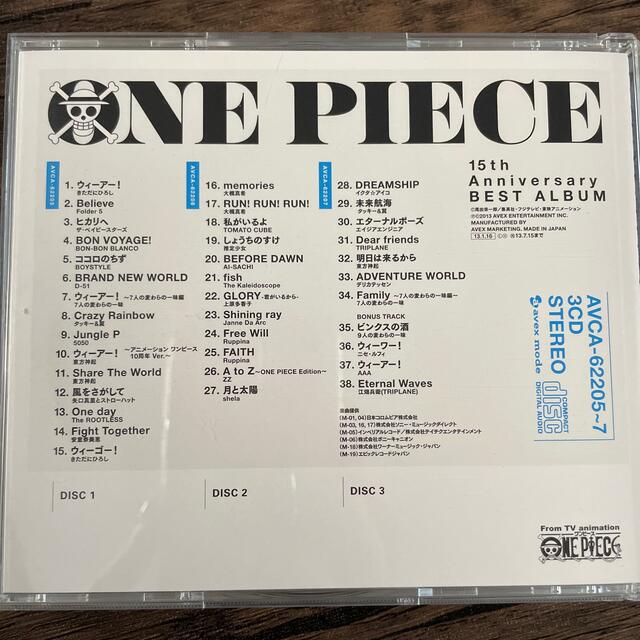 One Piece 15th Anniversary Best Albumの通販 By Ted S Shop ラクマ