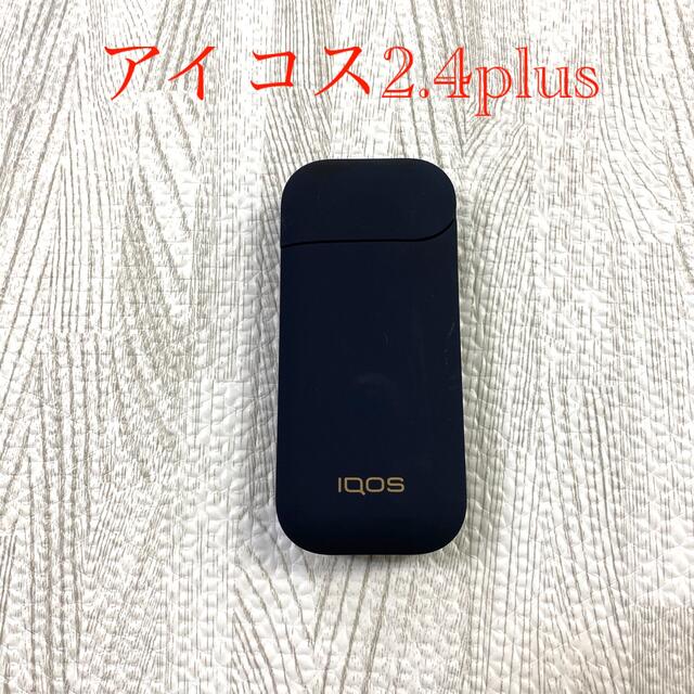 IQOS(アイコス)のA7728番 アイコス２.４plus 本体 チャージャー 紺色　ネイビー メンズのファッション小物(タバコグッズ)の商品写真