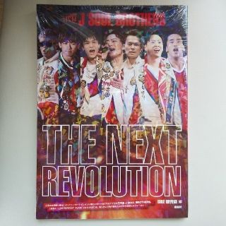 三代目Ｊ　ＳＯＵＬ　ＢＲＯＴＨＥＲＳ　ＴＨＥ　ＮＥＸＴ　ＲＥＶＯＬＵＴＩＯＮ(アート/エンタメ)