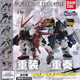 機動戦士ガンダムMOBILE SUIT ENSEMBLE 19/パワードレッド(アニメ/ゲーム)