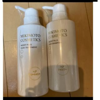 ミキモトコスメティックス(MIKIMOTO COSMETICS)のミキモト コスメティックス モイストプラス ヘアシャンプー／ヘアトリートメント(シャンプー)