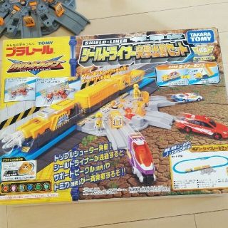 ＊美品＊　＊希少＊　プラレール　シールドライナー突撃出動セット(電車のおもちゃ/車)