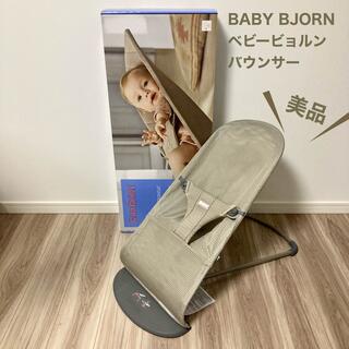 ベビービョルン(BABYBJORN)のBABY BJORN ベビービョルン バウンサー　メッシュタイプ(その他)