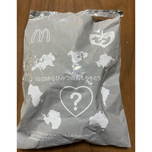 マクドナルド(マクドナルド)のブラックジャガー　ハッピーセット　Ty　せかいのどうぶつのぬいぐるみ　 エンタメ/ホビーのおもちゃ/ぬいぐるみ(キャラクターグッズ)の商品写真