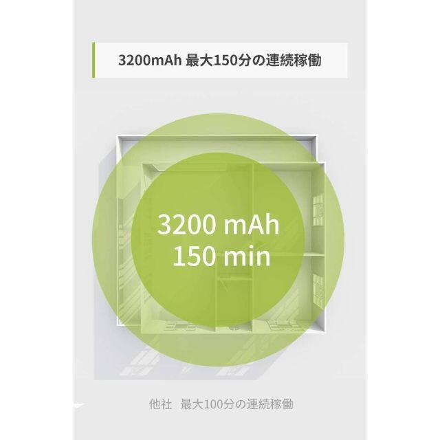新品◎Kyvol E30 150分間連続稼働 超薄型静音設計 小型ロボット掃除機