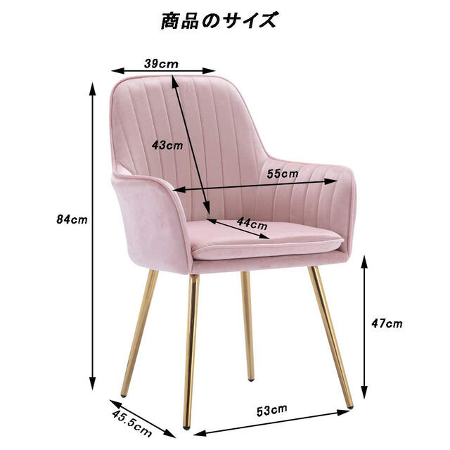 Altrobene ベルベットアームチェア リビングチェア 1人掛けソファ 椅子 インテリア/住まい/日用品のソファ/ソファベッド(一人掛けソファ)の商品写真