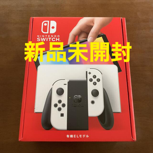 任天堂Nintendo Switch 有機elモデル