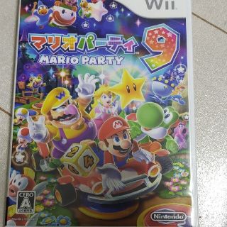 マリオパーティー9 wii(家庭用ゲームソフト)