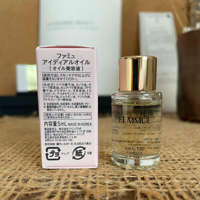 Cosme Kitchen(コスメキッチン)のファミュ　アイディアオイル美容液 コスメ/美容のスキンケア/基礎化粧品(美容液)の商品写真