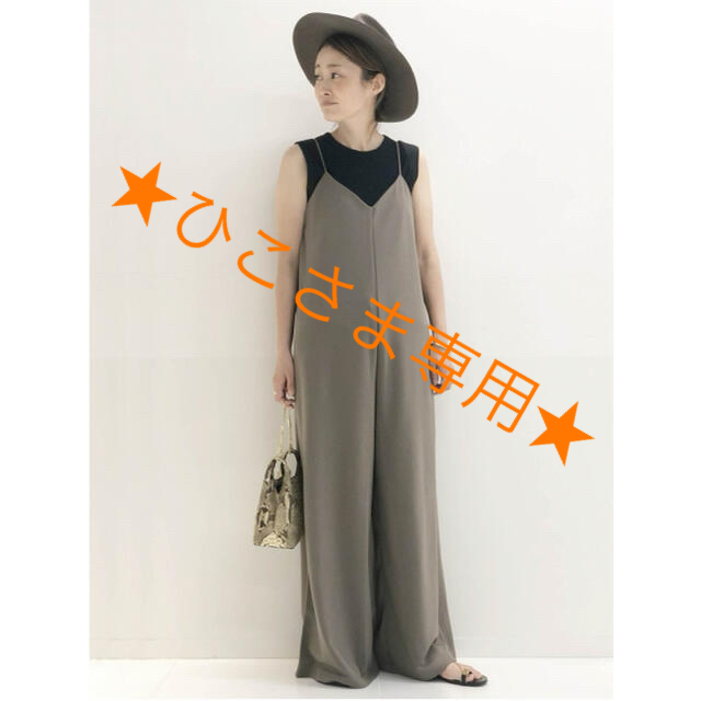 ✴︎新品✴︎ Deuxieme Classe ジャージー オールインワン-