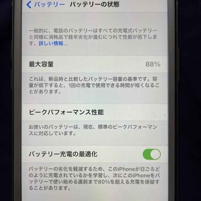 Apple(アップル)のアップル iPhoneXR イエロー 128GB スマホ/家電/カメラのスマートフォン/携帯電話(スマートフォン本体)の商品写真