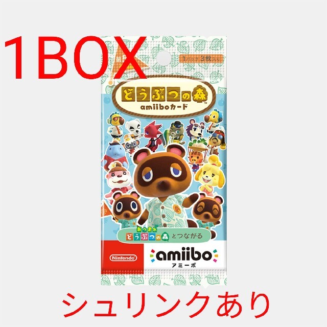 シュリンク付 どうぶつの森 amiiboカード 第5弾 1BOX 25パック入 新