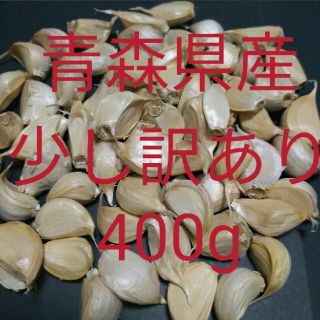 バラにんにく✤少し訳あり✤400g✤ニンニク(野菜)