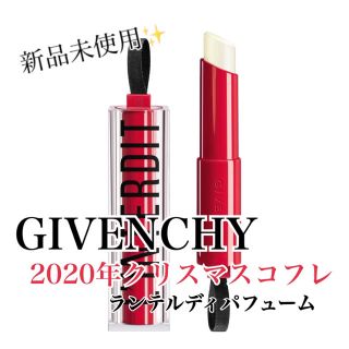 ジバンシィ(GIVENCHY)の【めぇ様専用】GIVENCHY ランテルディ ソリッドパフューム(香水(女性用))