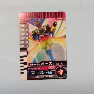 カメンライダーバトルガンバライド(仮面ライダーバトル ガンバライド)の仮面ライダーオーズタトバコンボ(シングルカード)